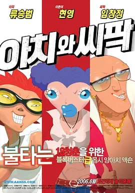 虫虫漫画在线观看阅读