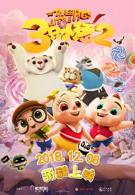 最新欧美精品一区二区三区不卡